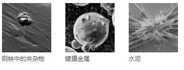 河东河东蔡司扫描电镜